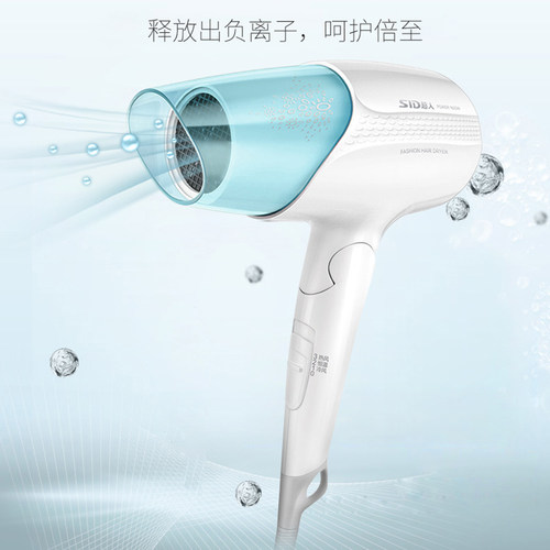 超人电吹风机1631家用大功率恒温电吹风筒学生宿舍吹风筒折叠式