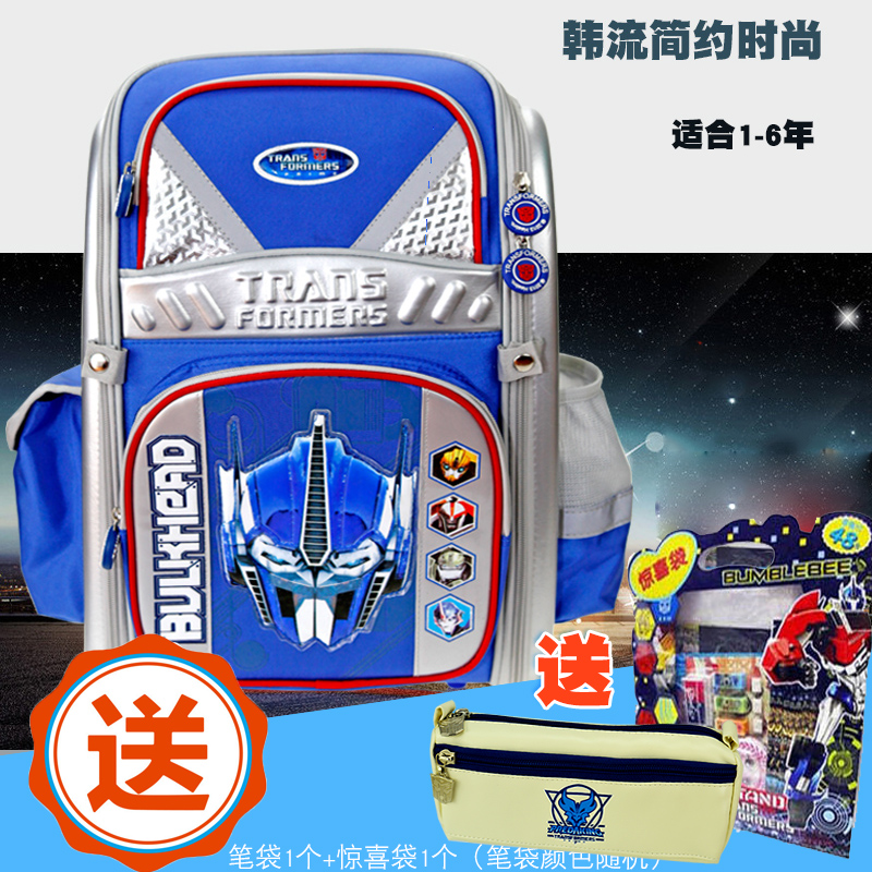 变形金刚太空书包小学生1-6年级百战减负书包儿童包男生双肩背包在类目 玩具/童车/益智/积木/模型, 儿童包/背包/箱包, 书包中 - 来自Buy2taobao.com提供专业的淘宝代购服务