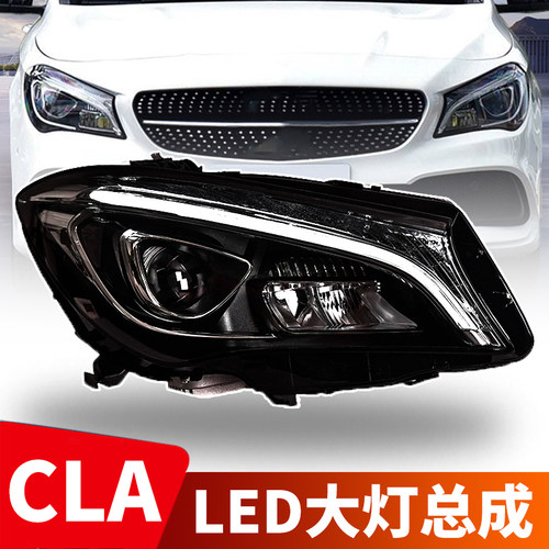 14/20大灯总成LED大灯日行灯