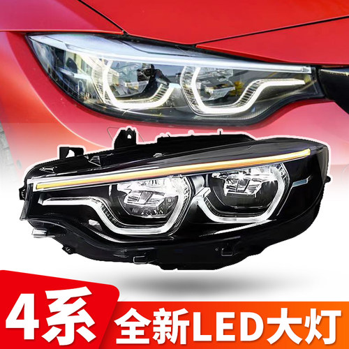 M4高配led勺子大灯总成CLH