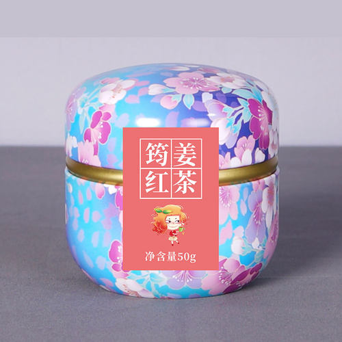 筠姜红茶50g醒世高山茶