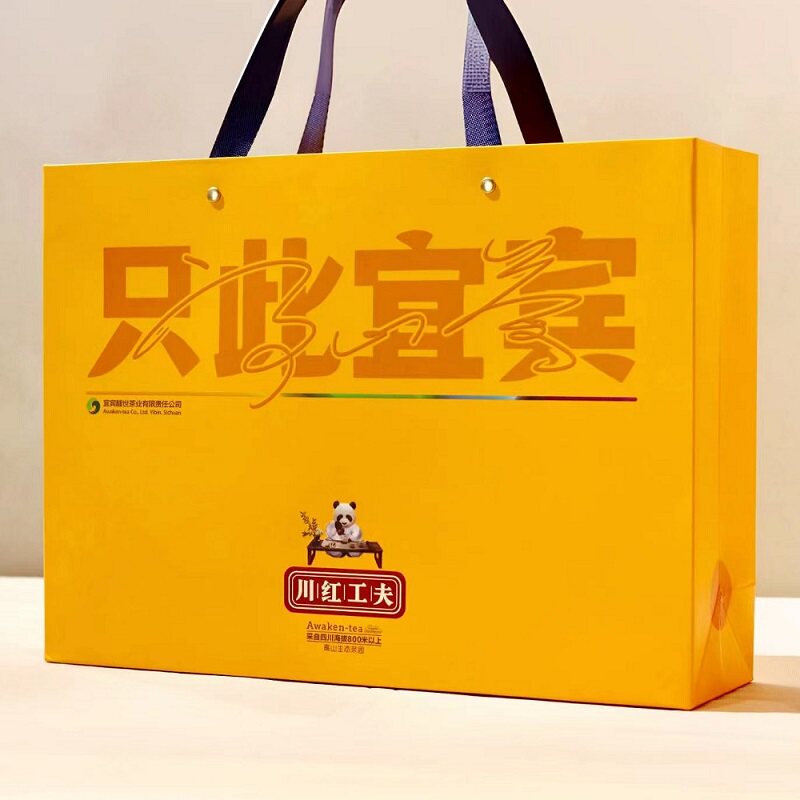 川红工夫特级红茶 只此宜宾礼盒192g(3g*64袋) 早春高山茶礼盒茶
