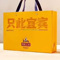 川红工夫特级红茶 只此宜宾礼盒192g(3g*64袋) 早春高山茶礼盒茶