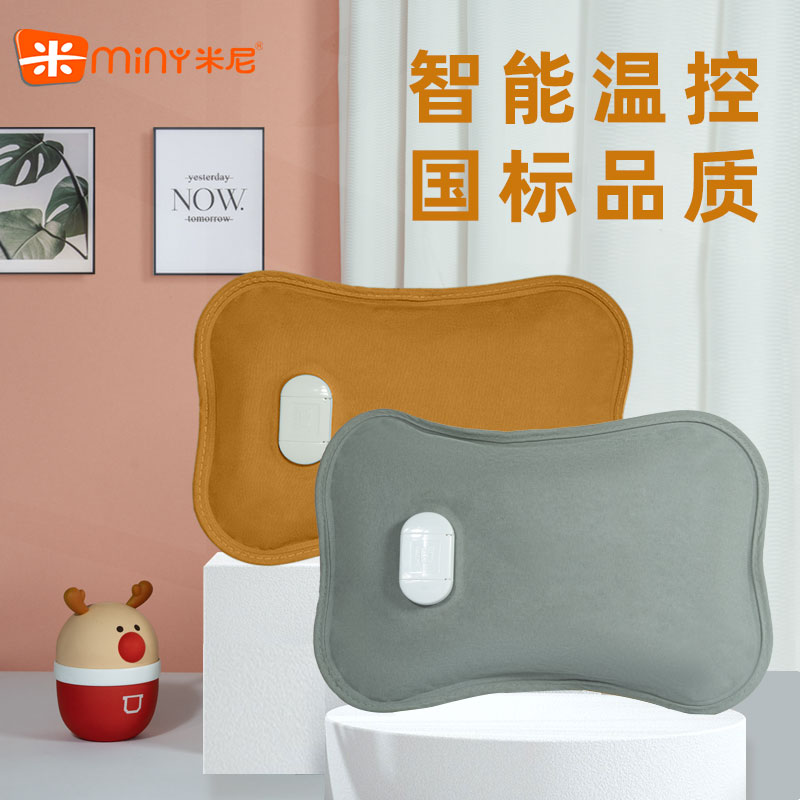 米尼卡通绒毛热水袋可爱防爆家用