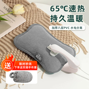 米尼热水袋暖手宝充电暖水袋敷肚子腰电热宝暖手袋防爆毛绒暖宝宝