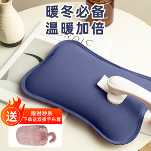 米尼热水袋暖手宝充电暖水袋敷肚子腰电热宝暖手袋防爆毛绒暖宝宝