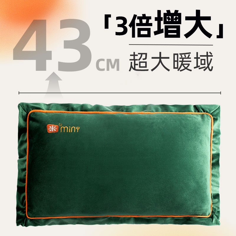 米尼充电式特大号热水袋