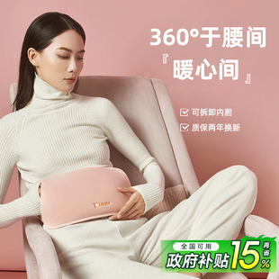 米尼热水袋充电暖水袋热敷暖宫防爆暖手宝宝暖腰毛绒电暖宝暖肚子