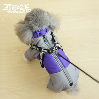 可可哈尼長(zhǎng)絨棉狗狗衣服