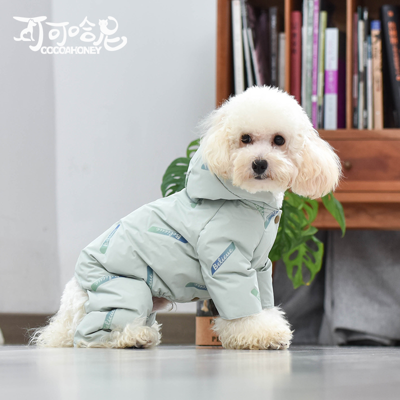 泰迪比美四脚网红冬季狗狗衣服