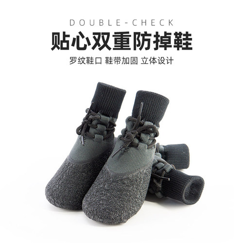 可可哈尼宠物鞋子软底防滑