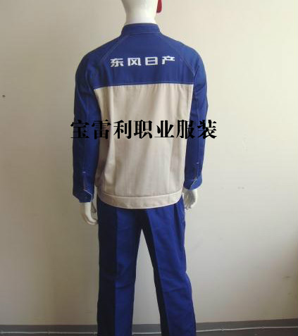 Vêtement de mécanicien - Ref 1916408 Image 3