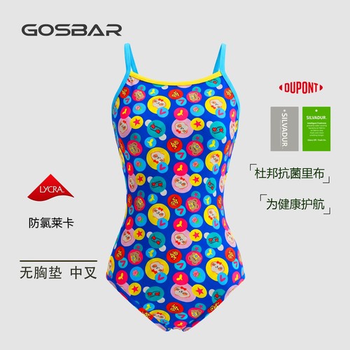 gosbar泳衣26新款显瘦连体三角女竞速游衣女游泳馆专业训练泡泡猫