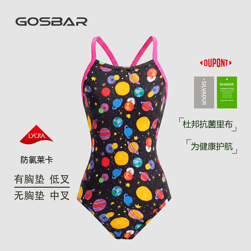 Gosbar显瘦竞速女连体泳衣星球