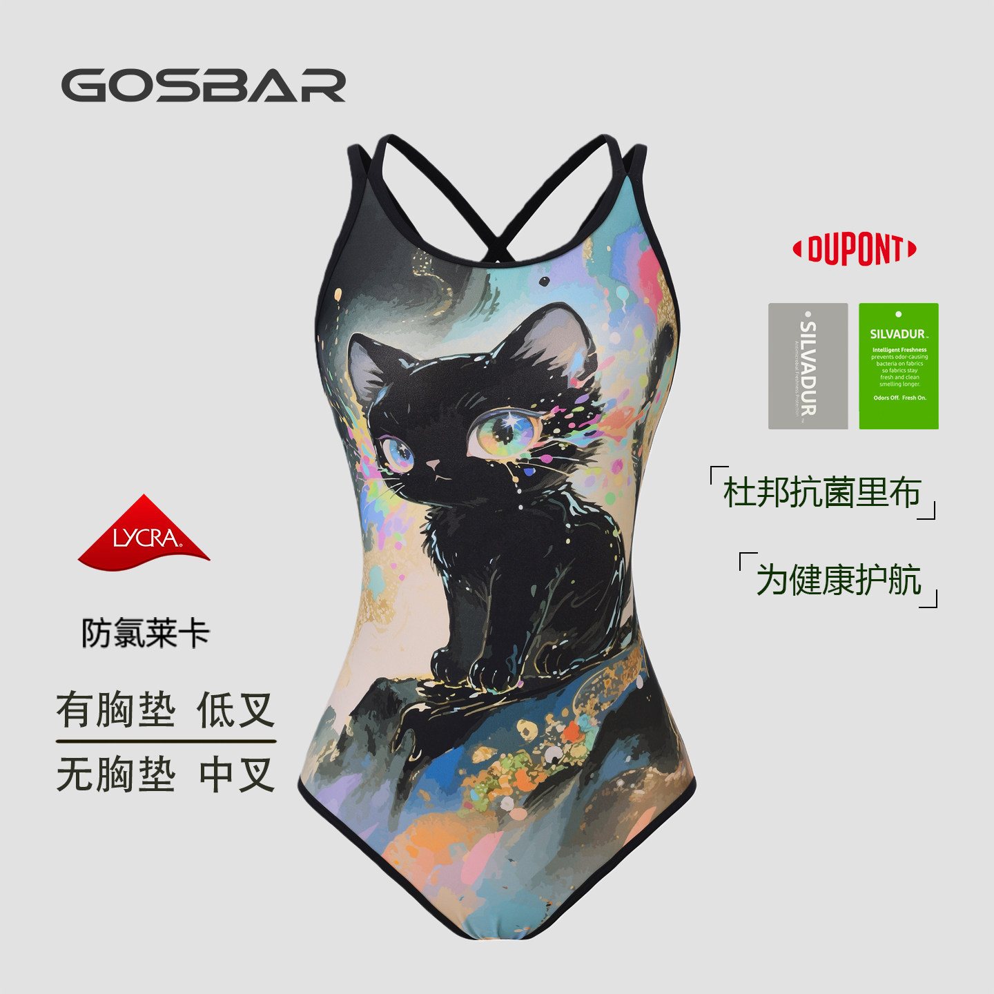 gosbar泳衣女款2025新款专业连体三角竞速训练性感显瘦游泳黑猫