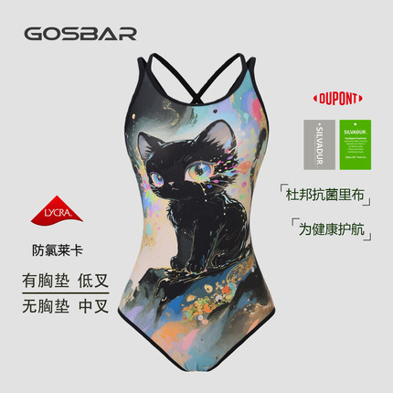 gosbar泳衣女款2026新款专业连体三角竞速训练性感显瘦游泳黑猫