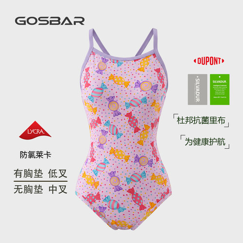 gosbar泳衣26新款连体三角女竞速紫色低叉泳衣游泳专业训练彩虹糖