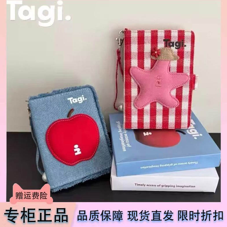 Tagi.苹苹安安珍珠牛仔护照夹