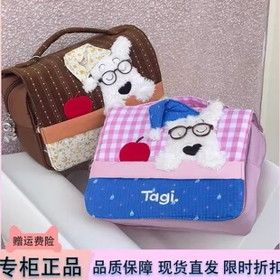Tagi.《哈哈》新品小狗晚安可爱收纳袋便携洗漱包大容量化妆包潮