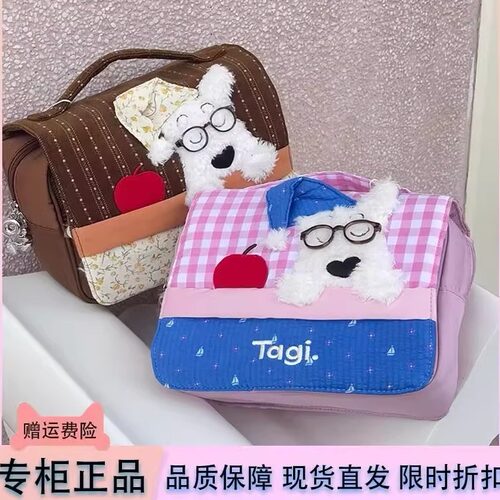 Tag《哈哈》新品小狗晚安可爱收纳袋便携洗漱包大容量化妆包潮
