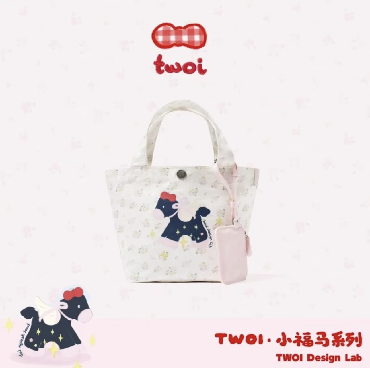 twoi design lab小福马碎花手拎小包可爱印花帆布通勤手提托特包