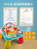 Универсальная обучающая игрушка для младенца для плавания, 1-2 лет, 8-9 мес., раннее развитие