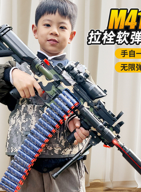 m416手自一体儿童玩具男孩枪6岁10以上5大号电动连发软弹枪机关枪