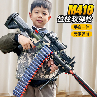 m416手自一体儿童玩具男孩枪6岁10以上5大号电动连发软弹枪机关枪