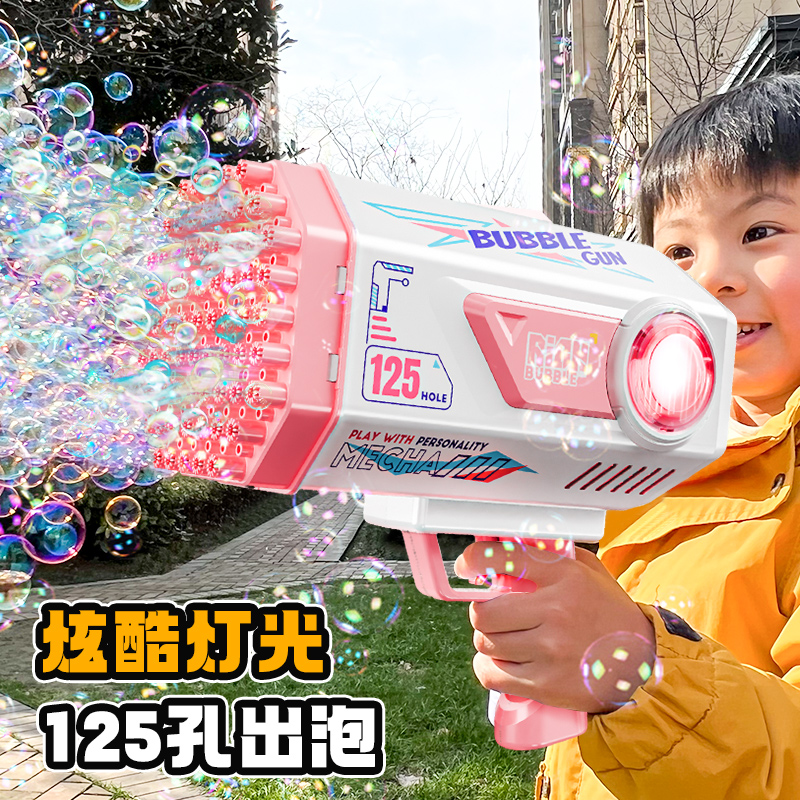2025新款加特林泡泡机儿童手持女孩玩具网红爆款全自动电婚礼专用