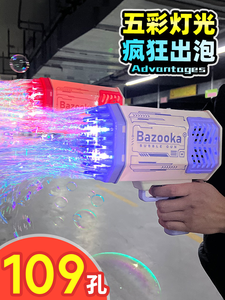 BUBBLE BLOWING MACHINE 2024 NEW KIDS HANDHELD GATLING GUN GIRL TOY WEDDING STAGE SPECIAL FULLY AUTOMATIC ELECTRIC