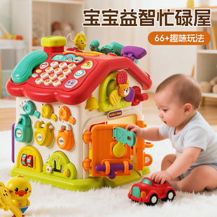 婴幼儿小月龄消耗体力宝宝早教益智六面体玩具6个月以上0周岁礼物