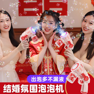 2025新款泡泡机婚礼专用全自动儿童宝宝手持泡泡枪棒网红爆款女孩