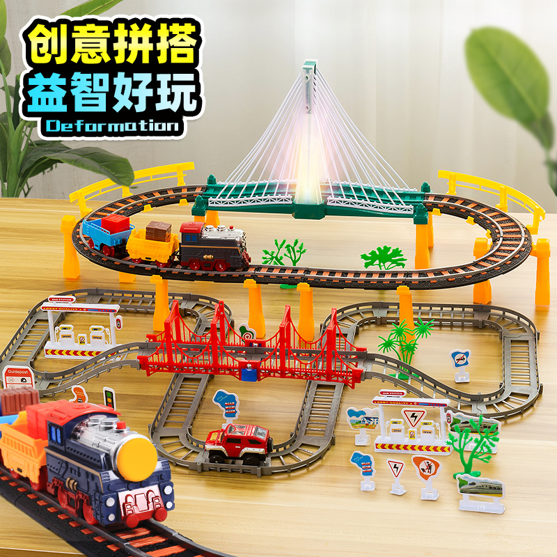 儿童电动火车轨道车玩具
