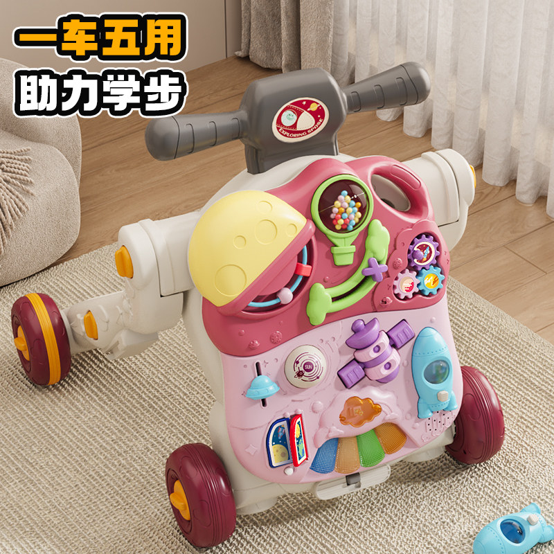 多功能婴儿学步车手推宝宝学走路神器防o型腿五合一助步儿童玩具,玩具/童车/益智/积木/模型,手推学步玩具,淘宝优惠券,粉丝福利购,淘宝优惠卷