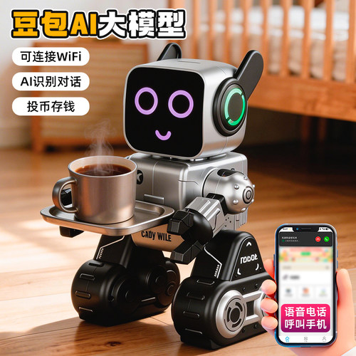 联网豆包ai智能机器人遥控2026新款语音对话高端陪伴跳舞生日礼物