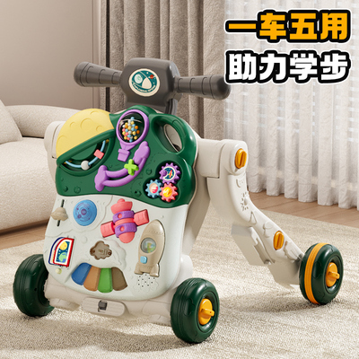 婴儿玩具6个月以上益智早教10个月一周岁宝宝幼儿消耗体力学步车
