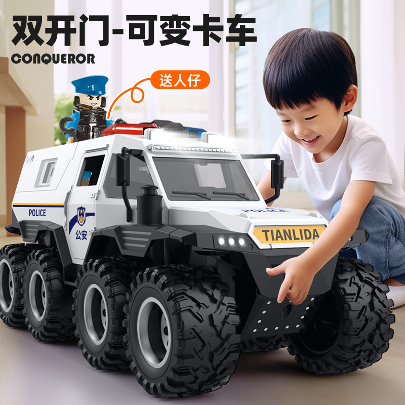警车玩具车男孩小汽车模型