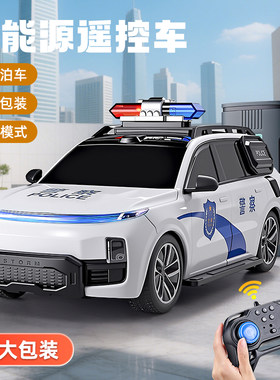 遥控警车玩具新能源儿童男孩小生日礼物四驱越野车2026新款可充电