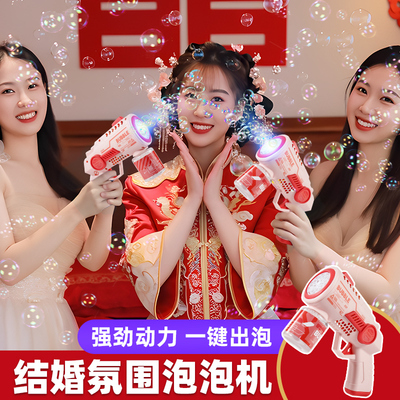 2026新款泡泡机婚礼专用全自动儿童宝宝手持泡泡枪棒网红爆款女孩