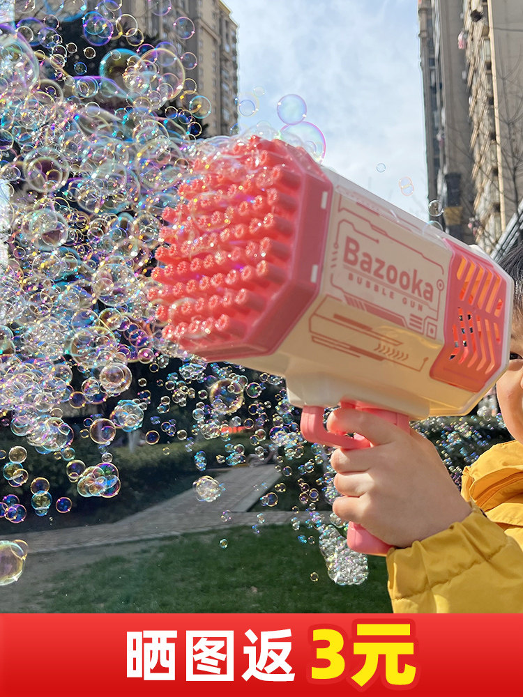 BUBBLE BLOWING MACHINE 2024 NEW KIDS HANDHELD GATLING GUN GIRL TOY WEDDING STAGE SPECIAL FULLY AUTOMATIC ELECTRIC