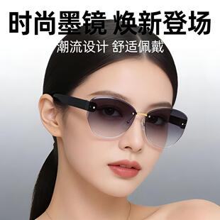 猫眼太阳镜女新款时尚无框渐变墨镜遮阳防晒防紫外线开车显瘦眼镜