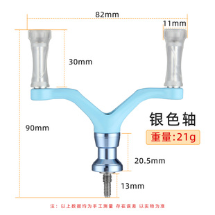 特奔玲珑纺车轮双摇臂旋入式 摇把金属不锈钢