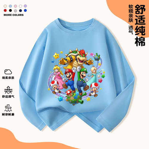 super mario儿童衣服长袖t恤纯棉上衣男女童马里奥童装打底衫潮酷