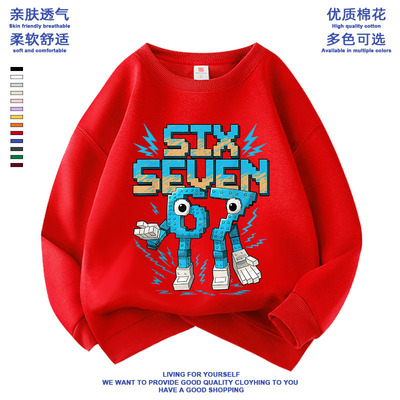 Steal a Brainrot偷走脑红衣服男女儿童加绒卫衣套头潮童上衣服新