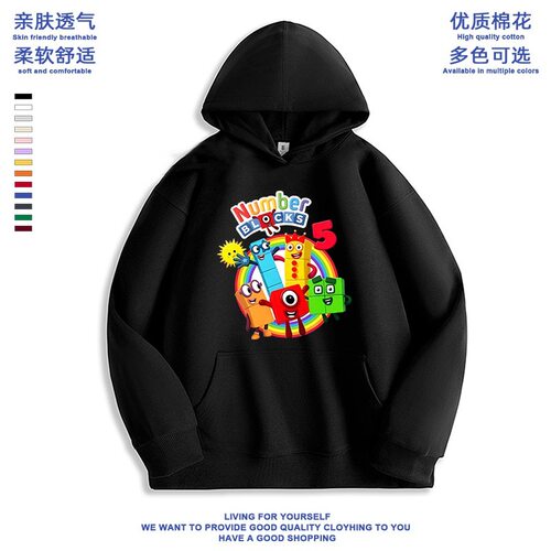 number blocks数字积木带帽衣服儿童春秋季连帽卫衣男女童装上衣