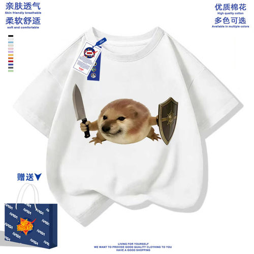 NASA联名我的刀盾儿童趣味印花T恤刀盾狗童装短袖男童女童棉半袖