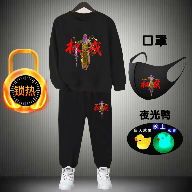 2025秋季爆款权威潮流和平同款精英中大童男儿童圆领加绒卫衣套装