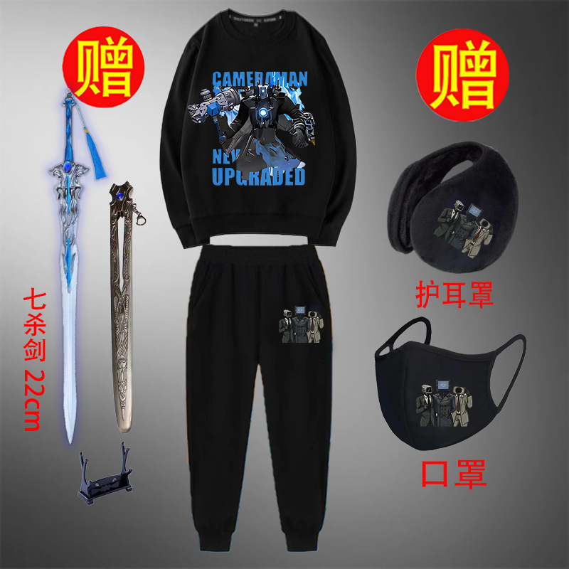 秋冬季泰坦摄影人衣服监控人童装卫衣马桶人卡通印花中大童七杀剑