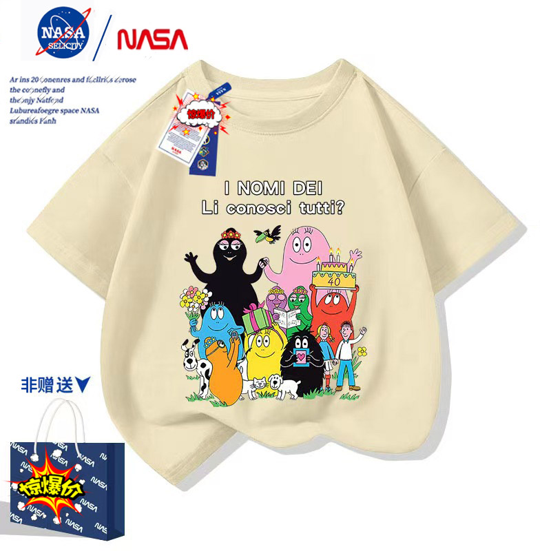 NASA联名Barbapapa巴巴爸爸短袖T恤男女儿童上衣半袖衫夏装新款