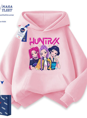 NASA联名Kpop demon hunters猎魔女团男女童卫衣秋冬儿童洋气上衣